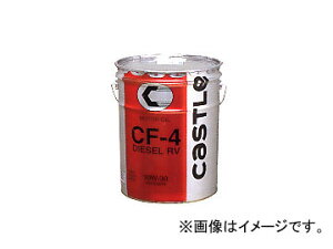トヨタ/タクティー キャッスル ディーゼルRV ディーゼルエンジンオイル CF-4 10W-30 V9210-3516 入数：20L×1缶