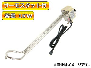 VdC/SHINKO ݃q[^[ 1KW 470mm T[X^bgt SK-NHS-1000L JANF4949908083844 Throwing heater
