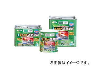 ATqy hՔMh 3L Water related roasted waterproof heat shield paint
