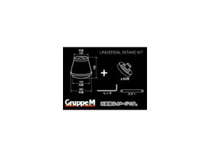 O[vG/GruppeM X[p[N[i[ (J[{_Ng) ėpLbg SCC-0183 60ėpipCv^Cvj air cleaner
