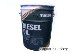 マツダ ディーゼルエクストラ Dl 1 5w 30 l 車用エンジンオイル 価格比較 価格 Com