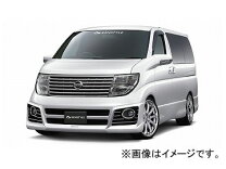楽天市場】エルグランド e51（フロントスポイラー｜外装・エアロパーツ 