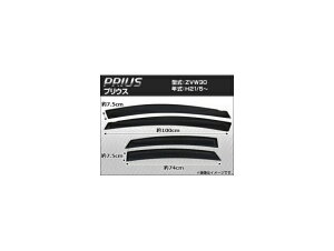 TChoCU[ g^ vEX ZVW30 2009N05` APSVC051 F1Zbg(4) Side visor