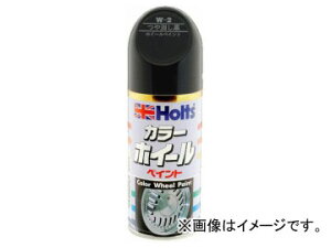 zc/Holts zC[yCg cPVN MH016 JANF4978955000160 Wheel paint