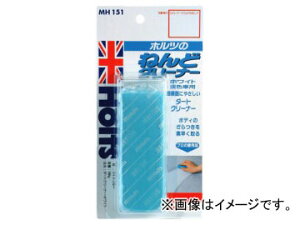 zc/Holts _[gN[i[ zCg MH151 JANF4978955001518 Dirt cleaner