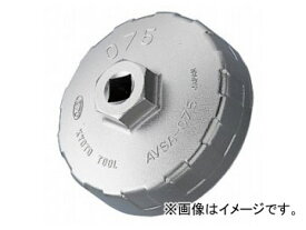 KTC 輸入車用カップ型オイルフィルタレンチ AVSA-C95 Cup type oil filter decessive for imported cars