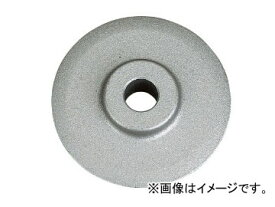 KTC ラチェットパイプカッタ替刃（鋼管用） PCRK-F Ratchet pipe cutter replacement blade for steel
