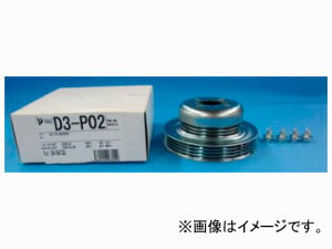  EH[^[|vv[[ _Cncԗp D3-P02 Water pump pulley