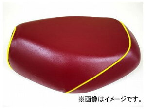 2 Oh} YV[gJo[ Cbh/FpCsOiցj GH5571C350P100 JANF4573317774057 z_ n^[Ju(CT110) 110cc Domestic seat cover