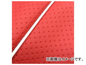 2�� �O�����h�}�� ���Y�V�[�g�J�o�[ �t���G���{�X���b�h/���p�C�s���O�i���ցj GH5571C380P20 JAN�F4573317774378 �z���_ �n���^�[�J�u(CT110) 110cc Domestic seat cover