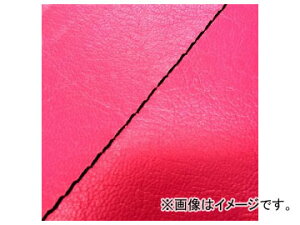 2�� �O�����h�}�� ���Y�V�[�g�J�o�[ �s���N/���X�e�b�`�i���ցj GH5571C320S10 JAN�F4573317775061 �z���_ �n���^�[�J�u(CT110) 110cc Domestic seat cover