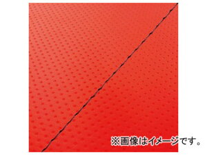 2�� �O�����h�}�� ���Y�V�[�g�J�o�[ �t���G���{�X���b�h/�ԃX�e�b�`�i���ցj GH5571C380S20 JAN�F4573317775856 �z���_ �n���^�[�J�u(CT110) 110cc Domestic seat cover