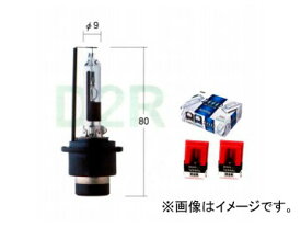 トヨタ/タクティー ヘッドランプ（ロービーム）用バルブ HID ホワイトビーム HID D2R V9119-7506 入数：2個 ホンダ インスパイア インテグラ Valve for headlamps low beam