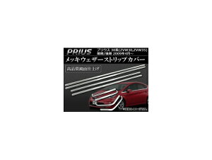bLEFU[XgbvJo[ g^ vEX 30n(ZVW30,ZVW35) O/ 2009N04` AP-PRI30-WDC F1Zbg(8s[X) Plated weather strip cover