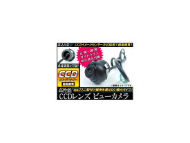 楽天市場 アイボールカメラの通販 楽天市場 アイボールカメラの通販