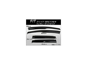 TChoCU[ z_ V^tBbg GE6/7/8/9 x`[ebh^Cv AP-HDH046 F1Zbg(4) Side visor