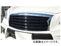 楽天市場】フーガ y51 フロントグリル（車用品｜車用品・バイク用品 