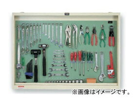 トネ/TONE ツールセット（サービスキット） 全71点 品番：C3 Tool set service kit