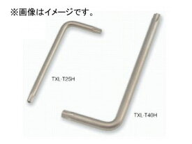 トネ/TONE ヘックスローブL形レンチ 品番：TXL-T27H Hexrove shaped wrench