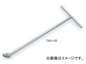 トネ/TONE 9.5mm（3/8”） T形ミッションハンドル 品番：TMH-38 shaped mission handle