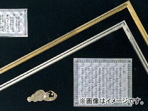 V ȎڊzZbg nt 98760 JANF4960910987609 Gold silver song scale set with gold ink vase