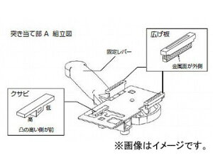 �V�������� I�N�����v �����^�b�` �L���� 2���g I�N�����v �����^�b�`�E�t���[�A���O�������^�b�`�p 99242 JAN�F4960910992429 clamp one touch spread board disc set free angle