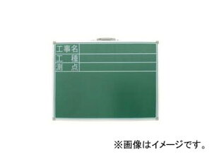 V  X`[ SD 45×60cm uHEHE_v  77513 JANF4960910775138 Blackboard steel Construction name engineering measurement horizontal