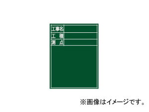 V  ؐ D-2 60×45cm uHEHE_v c 77067 JANF4960910770676 Blackboard Wooden Construction name engineering measurement vertical