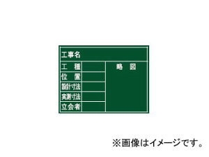 V  ؐ K 45×60cm u7ځv  77314 JANF4960910773141 Blackboard Wooden items side