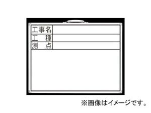 V zCg{[h DW 45×60cm uHEHE_v 77332 JANF4960910773325 White board Construction name engineering measurement side