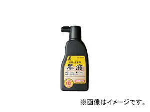 V ntEtEtEt nt 200ml 77475 JANF4960910774759 Swanm vermilion white liquid blue