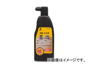 V ntEtEtEt nt 500ml 77589 JANF4960910775893 Ink vermilion white liquid blue fluid ink