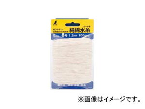 V Ȑ J[h 8 1.2mm 100m 78494 JANF4960910784949 Pure cotton water thread card No