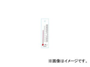 V xv v`T[ XNGA  12cm zCg 48705 JANF4960910487055 Termeter Petit Sarmo Square Newly White