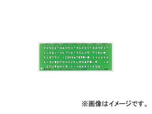 V ev[g[̑] TQ-1 OCRK 66033 JANF4960910660335 Template Other character ruler