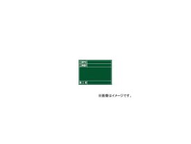 シンワ測定 黒板 木製 G 45×60cm 「工事件名・工事場所・施工者」 横 77078 JAN：4960910770782 Blackboard Wooden Construction Case Name Place Constructor