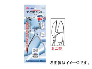 �X�G�J�Q�c�[�� S2-Tool �}�C�N���j�b�p�[ �~�j No.MS452 JAN�F4989530900324 Micronipper mini