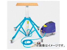 タスコジャパン コンプレッサー付きスカイリフターキット（3.5m） TA801AM Skylifter kit with compressor