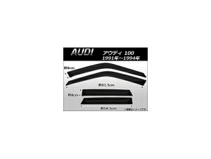 TChoCU[ AEfB 100 1991N`1994N AP-SVT-AD07 F1Zbg(4) Side visor