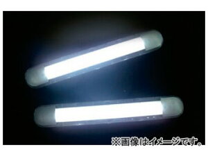 ANg LS-LINE ʔ LED DAY TIME LAMP 12V/24Vؑ֎ iԁFLS-DRL2 Surface light Switching type