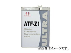 ホンダ純正 トランスミッションフルード ウルトラATF-Z1 08266-99907 入数：20L×1缶 ホンダ パートナー GJ4 L15A 4WD 2006年07月〜2010年08月 1500cc Trans mission fluid Ultra