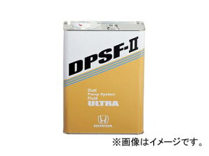 z_ fA|vVXet[h EgDPSF-II 08262-99967 F20L×1 Dual Pump System Fluid Ultra