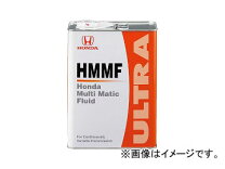 楽天市場】honda hmmf 20lの通販
