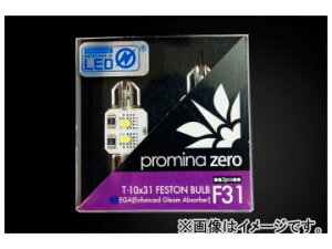 �V�[�o�X�����N promina zero LED F31 PMZ027