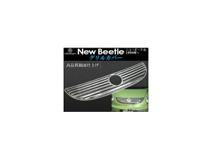 OJo[ tHNX[Q j[r[g 1999N` AP-GLC-NB02 Grill cover