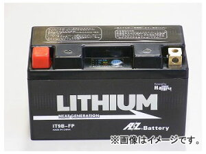 2�� AZ ��փ��`�E���C�I���o�b�e���[ IT9B-FP JAN�F4950545351098 Motorcycle lithium ion battery