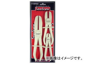 Seednew/�V�[�h�j���[ 3���g�z�[�X�O���b�v�v���C���[�Z�b�g S-HPM3 ���� octopus hose grip pliers