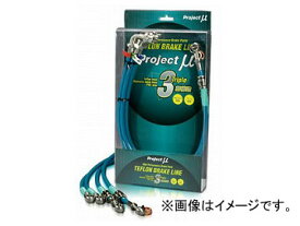 プロジェクトミュー テフロンブレーキライン クリア ステンレス スズキ Kei/Kei スポーツ HN22S 2003年09月〜 Teflon brake line