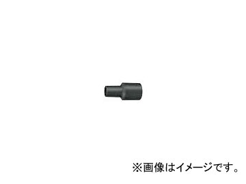 日立工機 別売部品 φ38ホース接続用アダプタ（26mm用） コードNo.323870