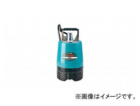 日立工機 水中ポンプ AP250 underwater pump